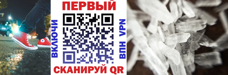АМФЕТАМИН 97%  Новоржев 