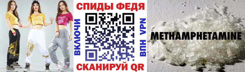 АМФ 98% Новоржев