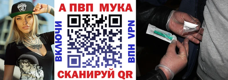 где продают   Новоржев  Альфа ПВП СК 