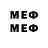 Бутират BDO onebyone
