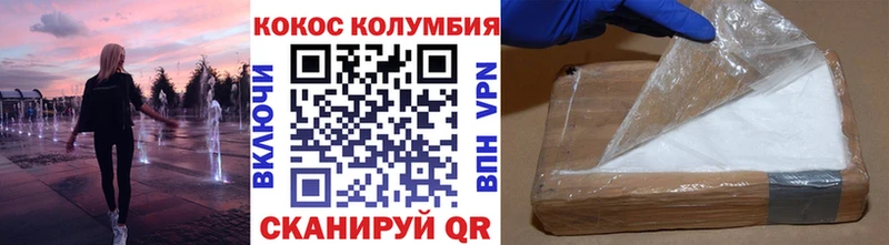 цены наркотик  hydra как войти  КОКАИН Колумбийский  Новоржев 