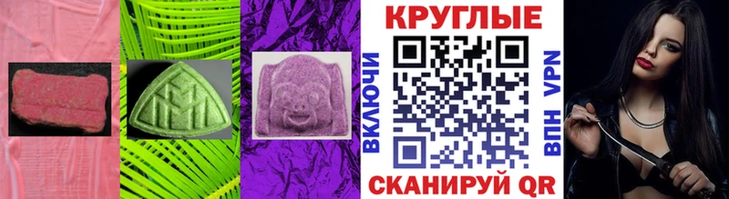 что такое Новоржев Экстази 99%