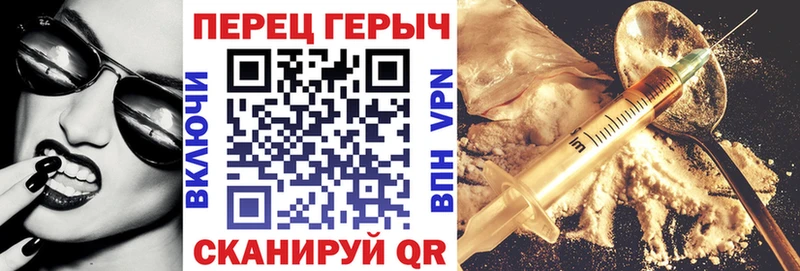 ГЕРОИН гречка  Новоржев 