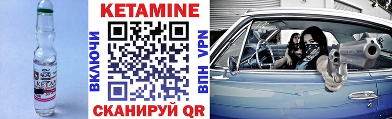 наркота  Новоржев  КЕТАМИН ketamine 