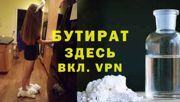 jwh Лиски