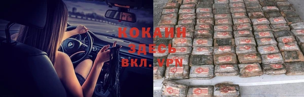 кокаин VHQ Майский