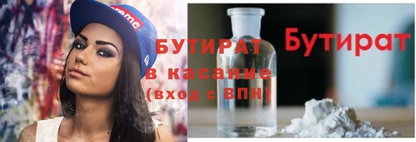 ПСИЛОЦИБИНОВЫЕ ГРИБЫ Лихославль