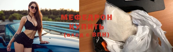 мескалин Володарск
