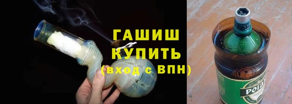 ПСИЛОЦИБИНОВЫЕ ГРИБЫ Лихославль