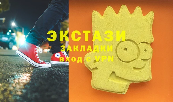 мяу мяу кристалл Волоколамск