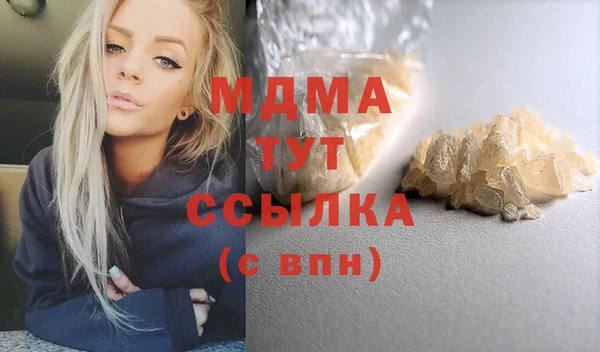 кокаин VHQ Майский