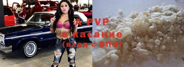 ALPHA-PVP Магас