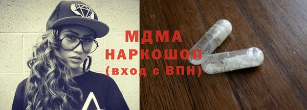 кокаин VHQ Майский