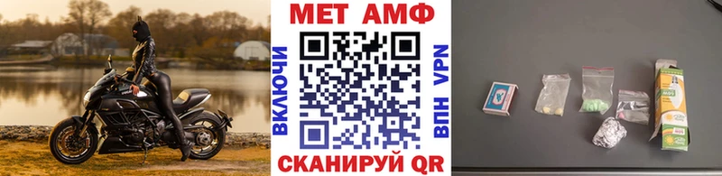 Первитин витя Новоржев