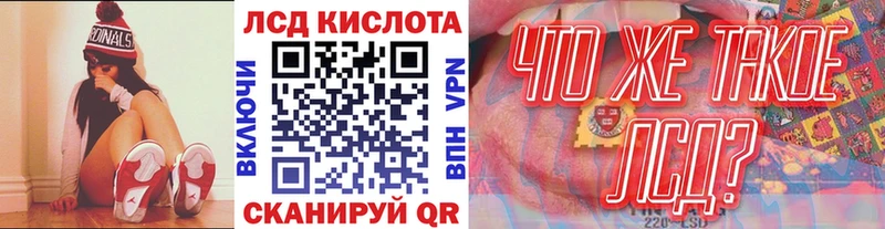 Марки 25I-NBOMe 1,8мг  магазин  наркотиков  Новоржев 