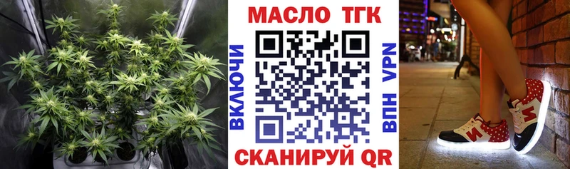 купить наркотики цена  Новоржев  Дистиллят ТГК вейп 