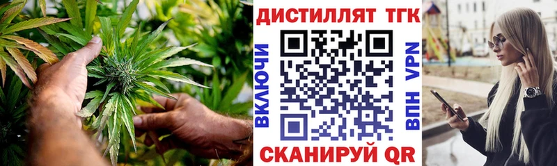 ТГК Wax Новоржев